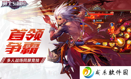 勇士与冒险最新版下载-勇士与冒险2025最新版下载v2.5.0 官方版