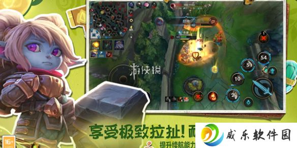 英雄联盟手游6.1排位系统优化了什么-英雄联盟手游6.1版本排位系统优化详情