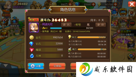 幻想圣域华为版下载-幻想圣域华为渠道服下载v2.0.1 安卓版
