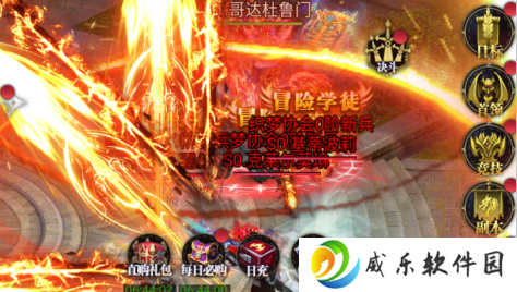 幻想圣域破解版