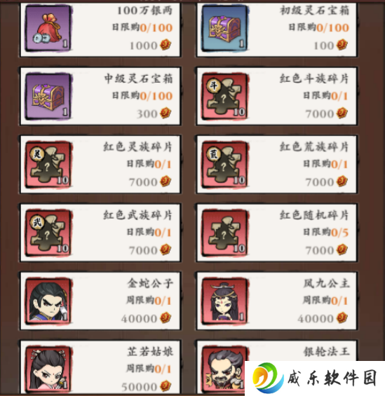 侠行天下0.1折版下载