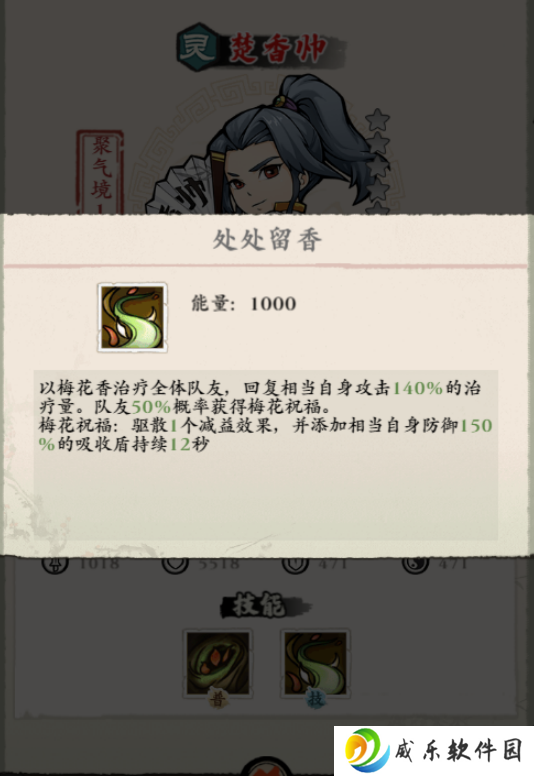 侠行天下0.1折版下载