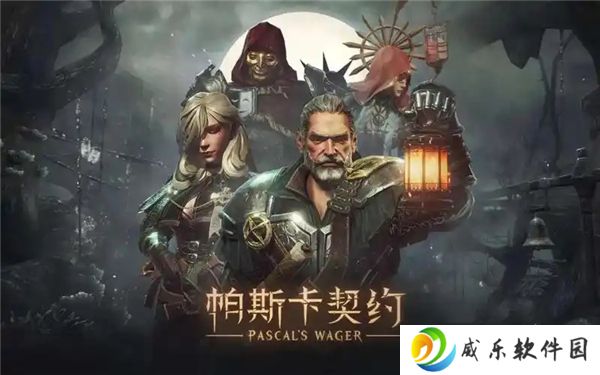帕斯卡契约终极版图文攻略-支线-寻找安德烈