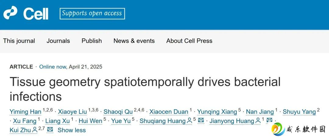 我国科学家揭示细菌感染新规律，精准给药破解肠道感染难题