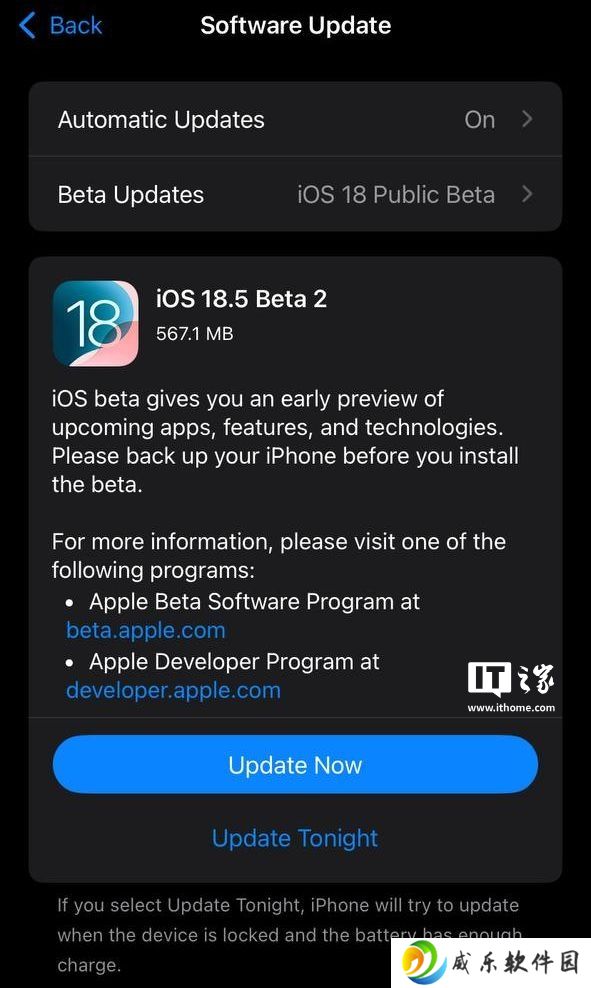 苹果发布 iOS / iPadOS 18.5、macOS 15.5 Sequoia 第 2 个公测版