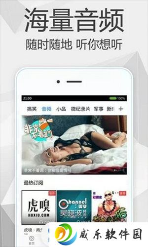 乐享影视安卓版免费下载-乐享影视app最新版本下载