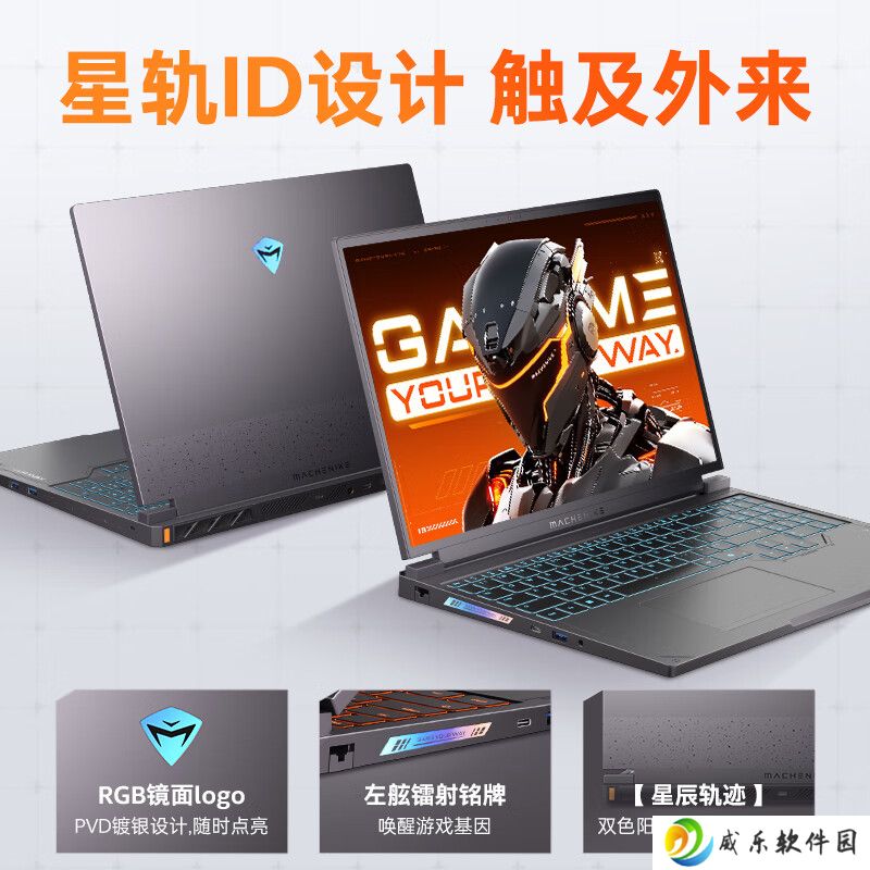 机械师曙光 16S 上市开售：R9 7945HX + RTX 5070 Ti 售 9999 元
