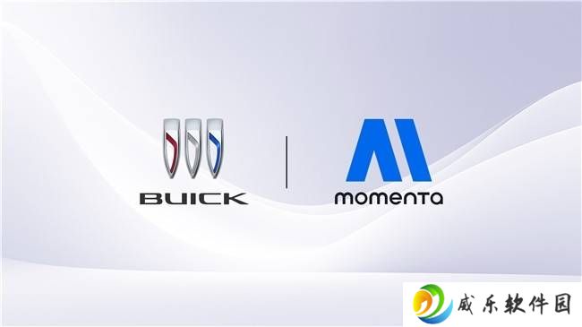 别克携手Momenta，智能化转型驶入快车道！