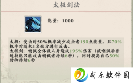 侠行天下0.1折版下载