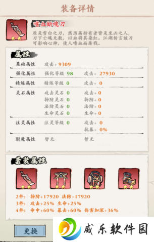 侠行天下0.1折版下载