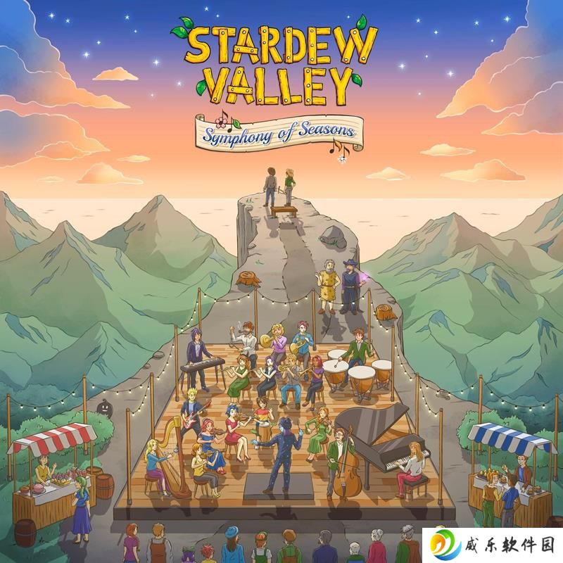 星露谷物语音乐会巡回预告 北上广深四城参加巡演