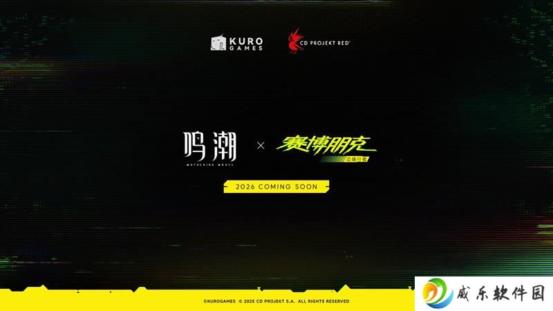 鸣潮×赛博朋克边缘行者联动确认 2026年即将上线