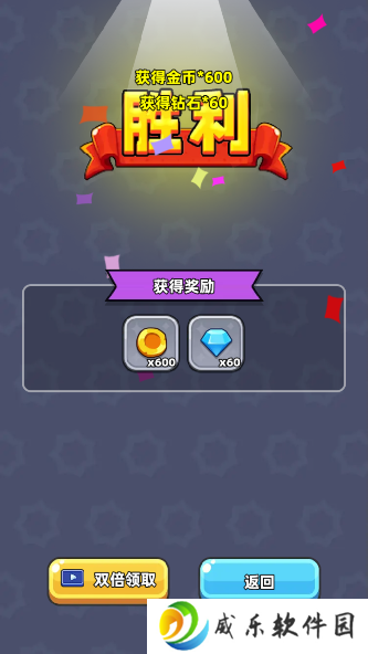 灵境救星游戏免费版下载