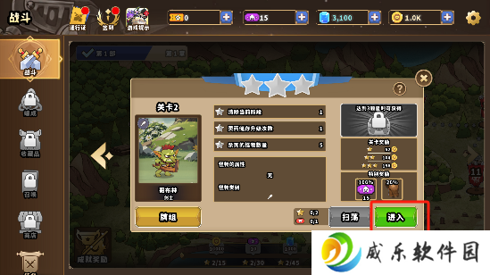 城堡战争防御手游下载免广告版