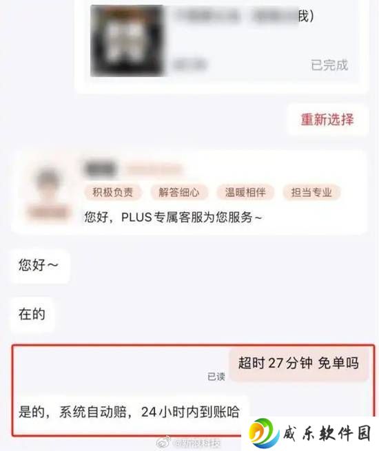 京东外卖“延时免单”能否扛住成本压力，市场挑战几何？