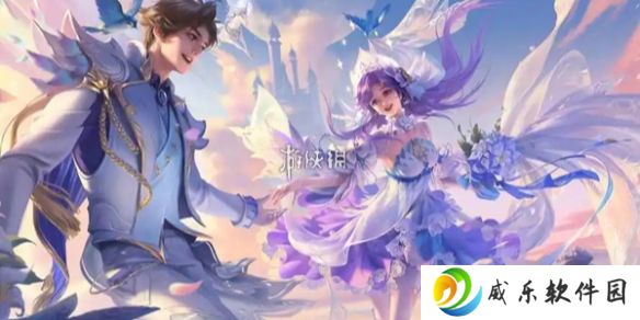 王者荣耀一起开心鸭活动怎么玩-王者荣耀一起开心鸭活动玩法介绍