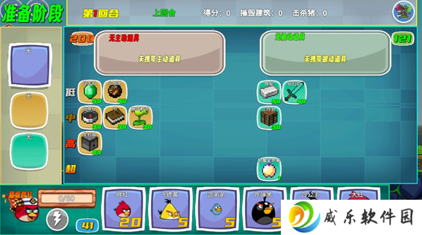 我的鸟制造手游下载