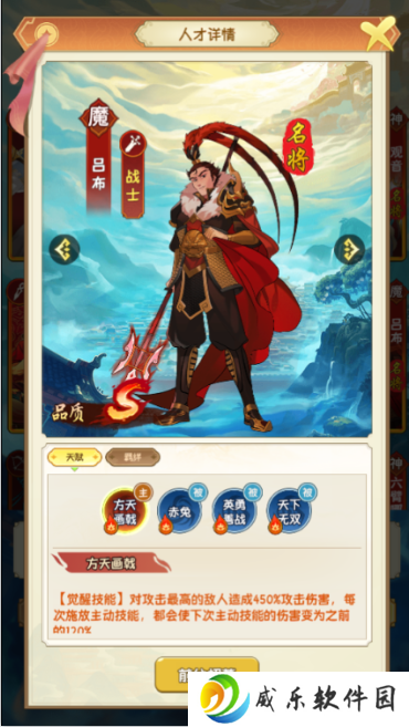 魔法战线0.1折趣味卡牌无限抽手游下载