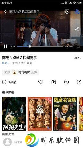 行星视频免费追剧