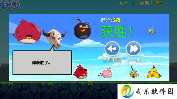 我的鸟制造手游下载