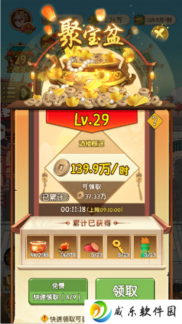 魔法战线无限充值版下载安装-魔法战线0.1折趣味卡牌无限抽手游下载v1.0.0 GM版