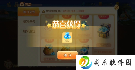 元游升级安卓下载-元游升级下载最新版本v1.1.313 官方版
