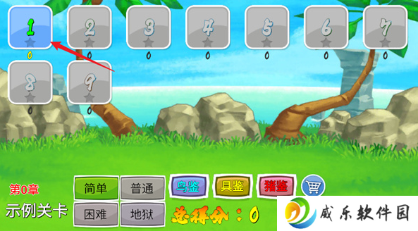 我的鸟制造手游下载