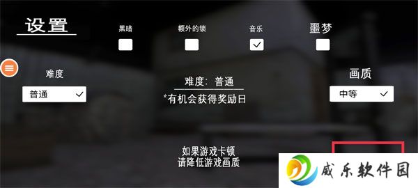 恐怖老奶奶格林菜单版官方下载