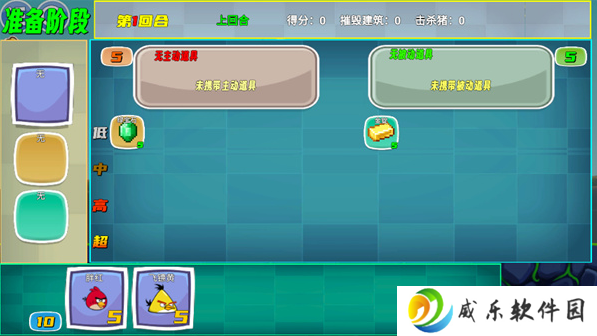 我的鸟制造手游下载