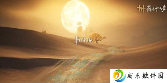 燕云手游百业战太卡怎么办-燕云手游百业战卡顿解决方法