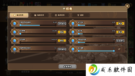城堡战争防御手游下载免广告版