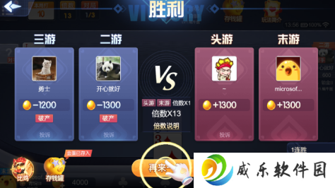 元棋掼蛋游戏大厅下载官方版(元游掼蛋)