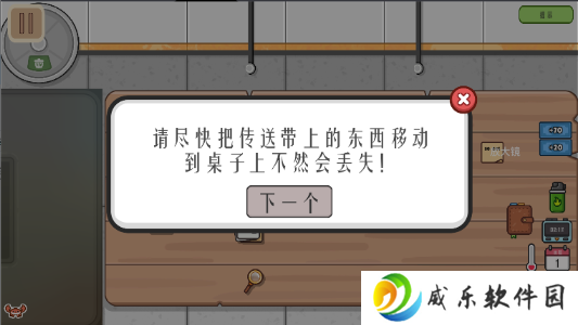 模拟兼职工手游下载