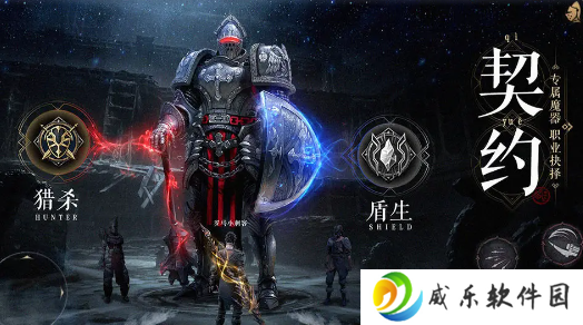 魔法战线奇迹手游下载最新版本