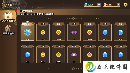 城堡战争防御手游下载免广告版