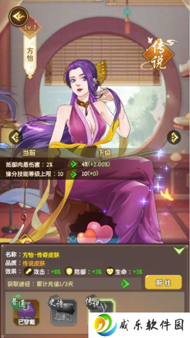 魔法战线0.1折趣味卡牌无限抽手游下载