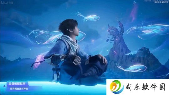 《王者荣耀世界》实机演示 与蒙犽并肩对战红霸霸