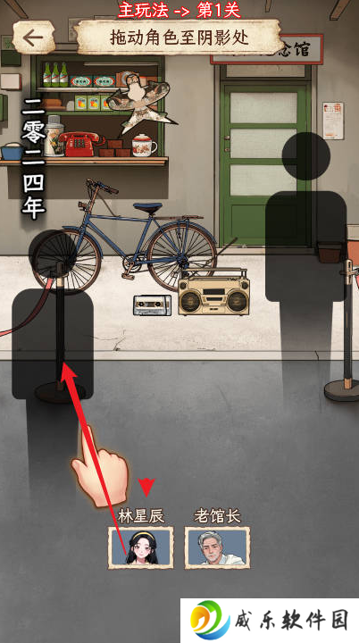 重生逆袭我最无敌游戏下载安卓版-重生逆袭我最无敌手游下载v1.0.1 手机版