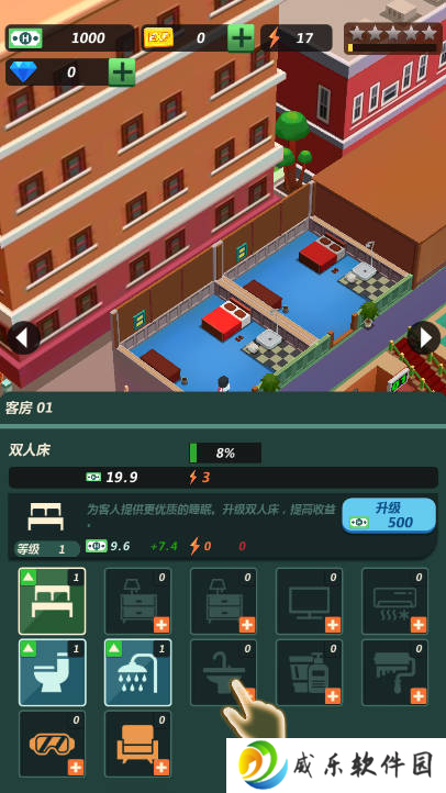 酒店王国手游下载