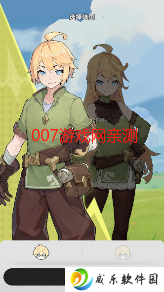杖剑传说游戏安卓版下载
