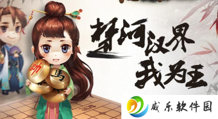 元棋游戏官方下载2025最新版-元棋游戏最新版下载(元游中国象棋)v1.1.313 安卓免费版