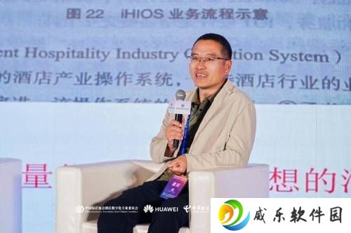鹿马智能iHIOS亮相峰会，AI如何重塑酒店数字化新生态？