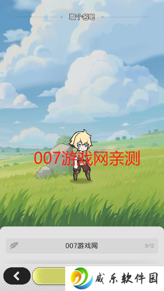 杖剑传说游戏安卓版下载