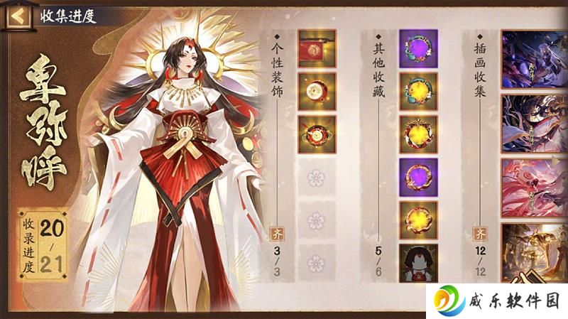 阴阳师图鉴功能升级 装饰功能全面升级为图鉴系统