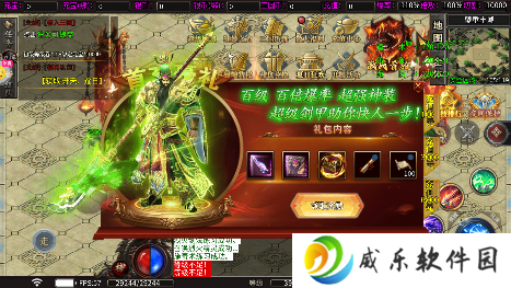 无尽寒冬无限元宝版游戏下载