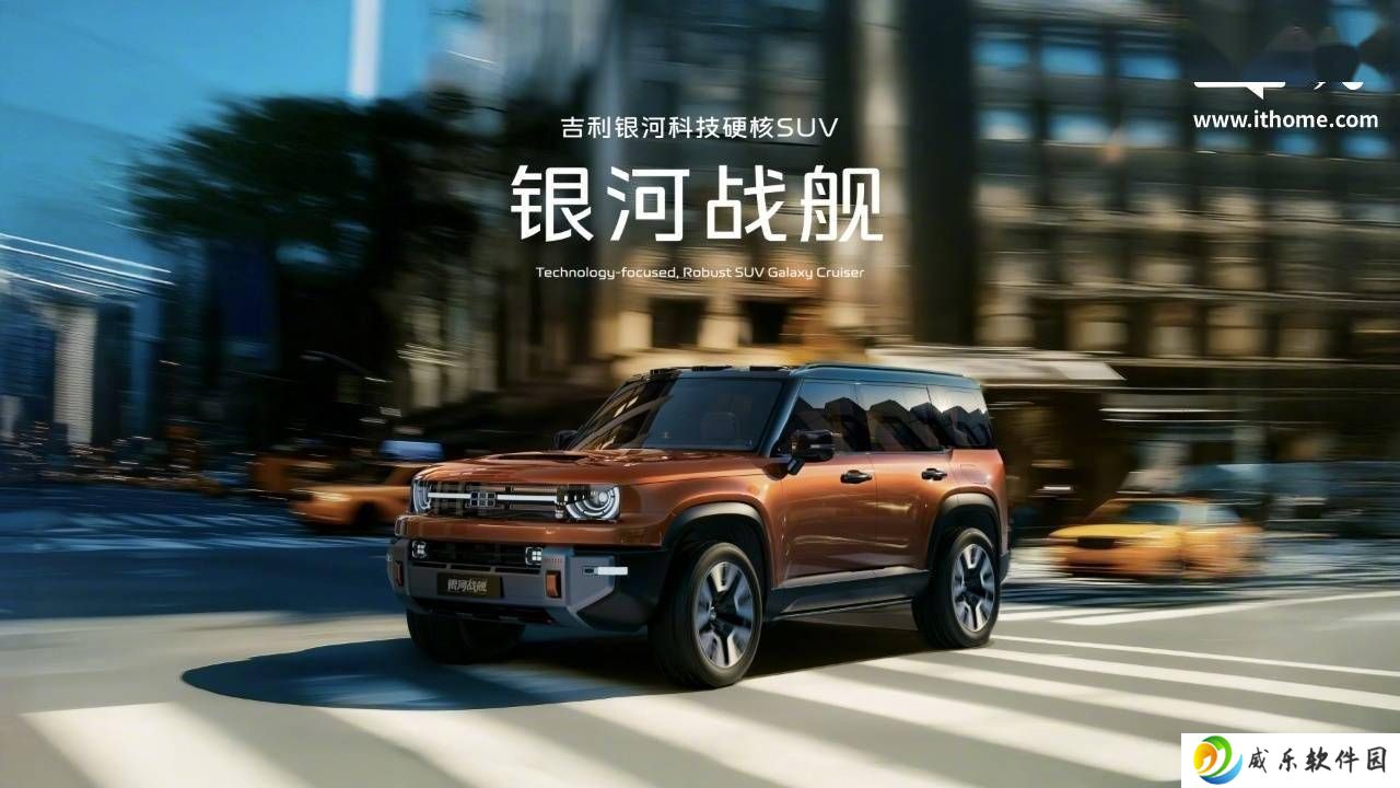 吉利银河战舰震撼发布：硬核SUV挑战极限，应急浮水与原地掉头成亮点