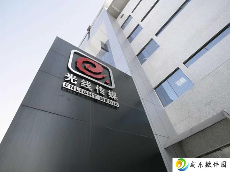哪吒2出品方正开发3A游戏 光线传媒计划组建游戏公司