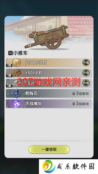 杖剑传说游戏安卓版下载