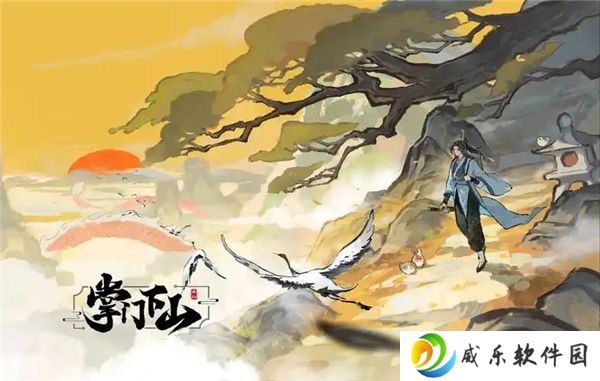 掌门下山剑系玩法技巧