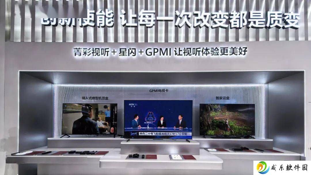 海思GPMI电视卡亮相：一卡集成，双向控制，简化机顶盒连接新体验！